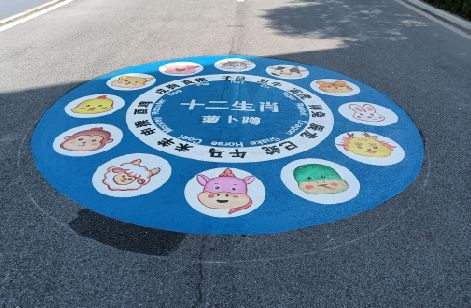 仁怀地面游戏彩绘